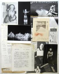 中嶋夏と霧笛舎 欧州公演「庭」資料