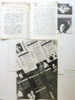 中嶋夏と霧笛舎 欧州公演「庭」資料