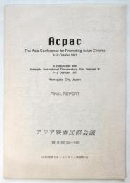 Aspac Final Report　アジア映画国際会議 1991年10月8日～10日