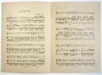 長田幹彦作詞楽譜　3部