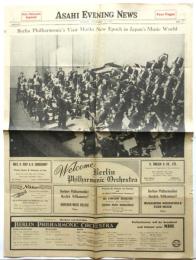 Asahi Evning News ベルリン・フィル来日特集号