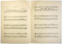 影を慕ひて　白眉特選楽譜No.102