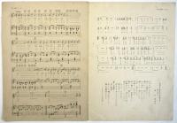 セントルイスブルース　シンフオニー楽譜出版社 No.1019