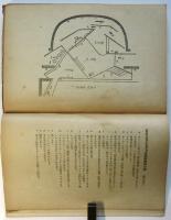 デッド・エンド