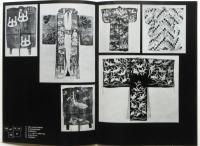 日本の服飾美展（図録）