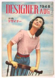 デザイナー　No.10