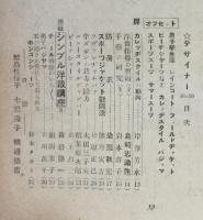 デザイナー　No.10