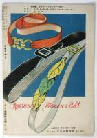 デザイナー　No.10