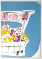 東レ時報　家庭版第6号