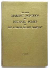 マーゴット・フォンテーン/マイケル・サムズ日本公演プログラム
