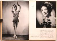 マーゴット・フォンテーン/マイケル・サムズ日本公演プログラム