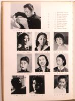 マーゴット・フォンテーン/マイケル・サムズ日本公演プログラム