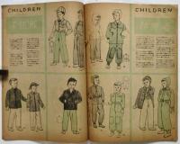 実用的男子スタイルブック　装苑6月号別冊付録