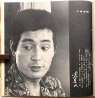 東レ ニューズ No.12