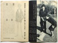 プウルブ POUR VOUS No.15