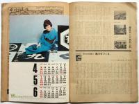 プウルブ POUR VOUS No.15