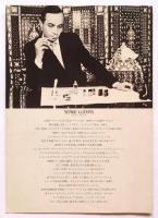 Serge Lutens セルジュ・ルタンス NOIR リーフレット