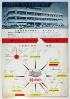 ISETAN BOUQUET '60クリスマス・歳暮特集号