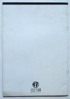 ISETAN BOUQUET　PIERRE BALMAIN '64 Fall & Winter