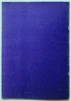 流行通信　No.75　春のコレクション特集・BAN-LON特集