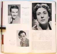 日伊文化協定発効記念 イタリア歌劇団 日本公演プログラム