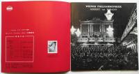 カラヤン指揮 ウィーン・フィルハーモニー交響楽団1956来日演奏会プログラム