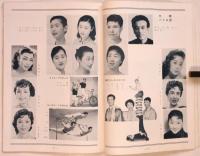 新宿コマ・ミュージカル 第一回公演 プログラム