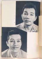 新宿コマ劇場二月公演「コマ喜劇」プログラム