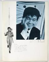 努力しないで出世する方法　東宝ミュージカル特別公演プログラム