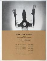 デステイネ舞踊団 日本公演プログラム