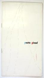 イヴェット・ジロー Yvette Giraud 来日公演プログラム