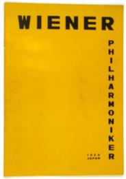 ウィーン・フィルハーモニー管弦楽団　初来日公演プログラム