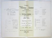 ピア・タシナーリ/フェルチオ・タリアビーニ来日記念公演「ウエルテル」プログラム