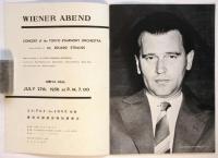 WIENER ABEND エドゥアルト・シュトラウス指揮 東京交響楽団特別演奏会　プログラム　半券共