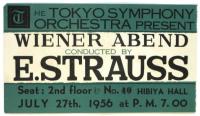 WIENER ABEND エドゥアルト・シュトラウス指揮 東京交響楽団特別演奏会　プログラム　半券共