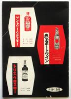 ジュリアス・カッチェン　演奏会プログラム