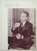 ジュリアス・カッチェン　演奏会プログラム