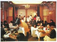 ジャン・アヌイ作〈オーケストラ〉東京放送劇団公演プログラム