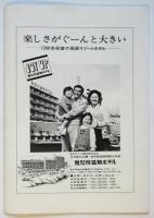 立教ジャーナル　No.25