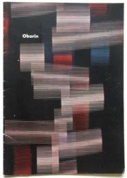 オボーリン ピアノ演奏会　プログラム　半券共