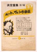 コロムビア洋楽レコード10月新譜