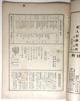 舞踊　第65号