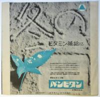 映画「超音ジェット機 The Sound Barrier」鑑賞ガイド