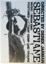 映画「セバスチャン SEBASTIANE」リーフレット