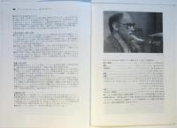 映画「シュワンクマイエル－妄想の限りなき増殖」プレスシート