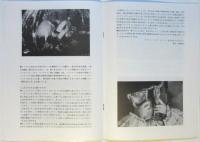 映画「シュワンクマイエル－妄想の限りなき増殖」プレスシート