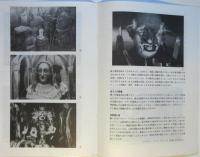 映画「シュワンクマイエル－妄想の限りなき増殖」プレスシート