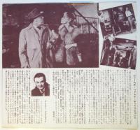 映画「殺人狂想曲」プレスシート