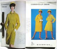 モード・エ・モード　No.89　パリコレクション特集号