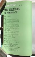 モード・エ・モード　No.89　パリコレクション特集号